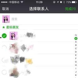 如何进娱乐圈吃瓜群微信,如何加入吃瓜群，畅享明星幕后故事