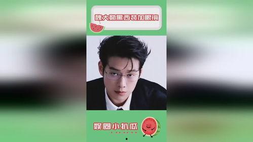 吃瓜娱乐圈综艺小说,娱乐圈综艺小说里的甜蜜与酸辣