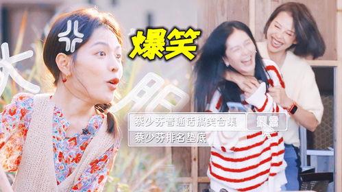 吐槽吃瓜娱乐圈,揭秘明星背后的故事