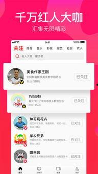 吃瓜娱乐达人视频下载安装